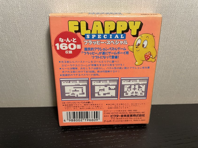 Flappy Special - Gameboy