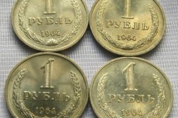 USSR 1 rubel 1964å UNC